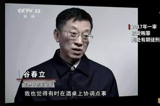 霍勒迪：霍福德帮我们承担了很多 他是我合作过最可靠的队友之一