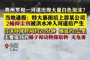 过去三个赛季湖人前40场战绩相似 一次错过季后赛一次进西决